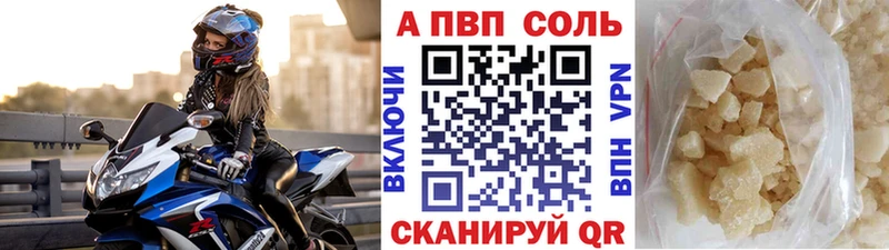 Alpha-PVP СК  kraken ссылки  Подпорожье 