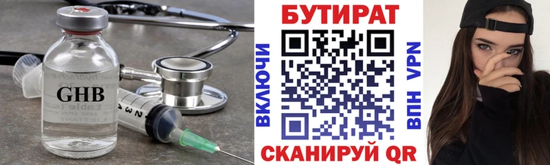 Бутират буратино  кракен как войти  Подпорожье 