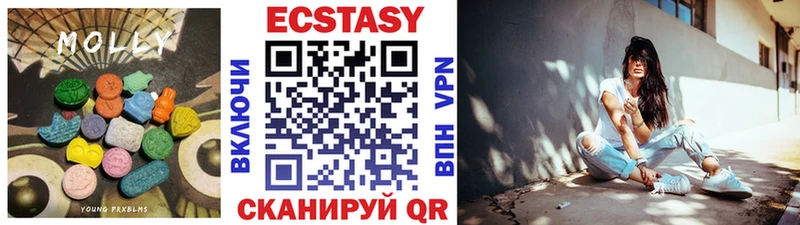что такое наркотик  Подпорожье  Ecstasy 250 мг 