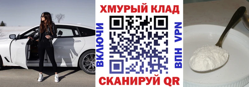 где купить наркотик  Подпорожье  KRAKEN ссылка  ГЕРОИН афганец 
