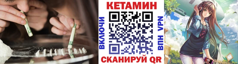 Кетамин ketamine Подпорожье