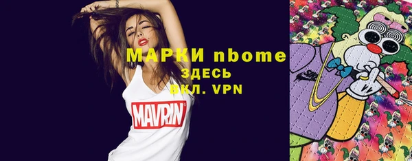 гашик Наволоки