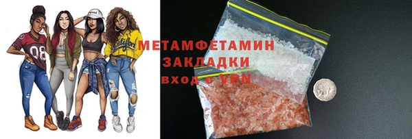 марки nbome Надым