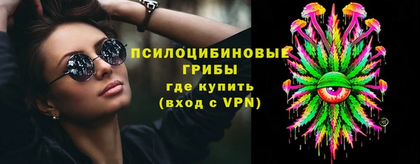 марки nbome Надым