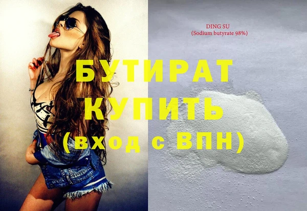 марки nbome Надым