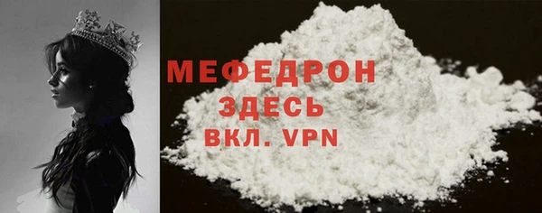 mdpv Верея