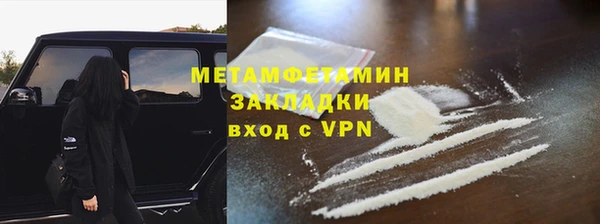 марки nbome Надым