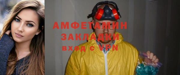 кокаин перу Навашино