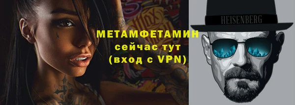 кокаин перу Навашино