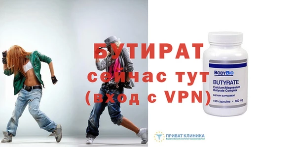 марки nbome Надым