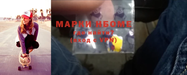 гашик Наволоки