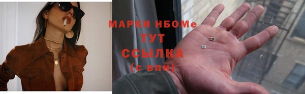 марки nbome Надым