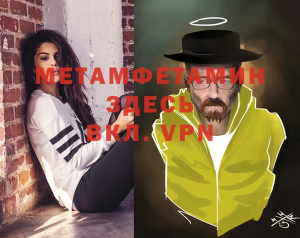 кокаин перу Навашино