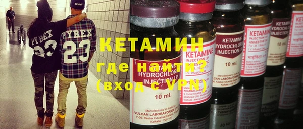 первитин Усмань