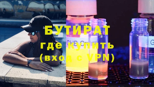 марки nbome Надым