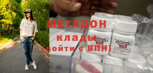 кокаин перу Навашино