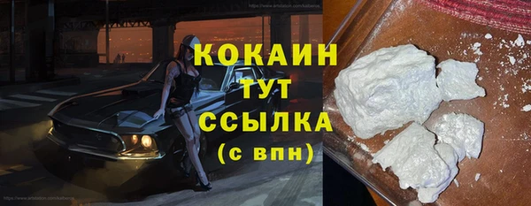 кокаин перу Навашино