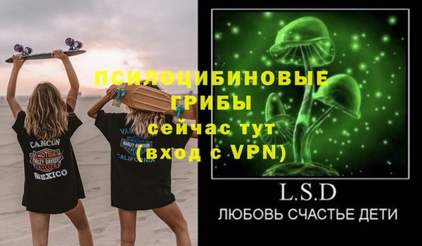 кокаин перу Навашино