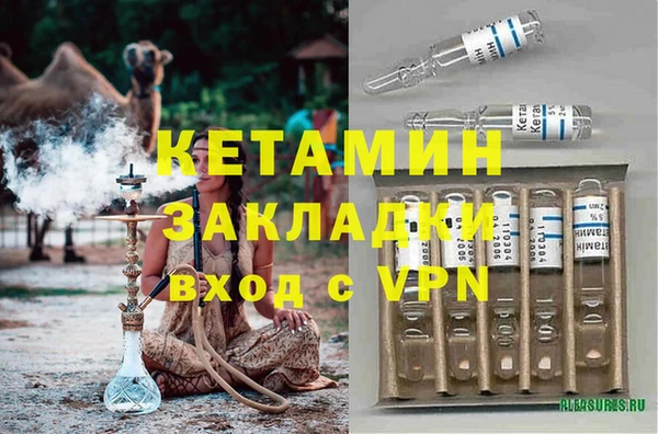 гашик Наволоки