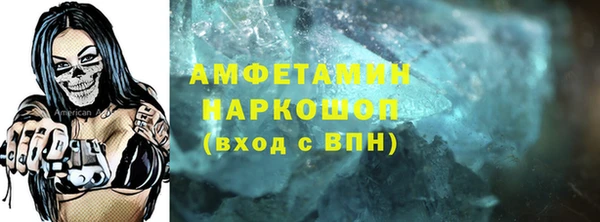 марки nbome Надым
