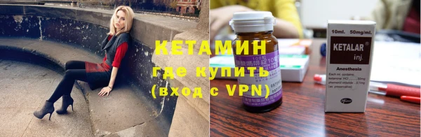 марки nbome Надым