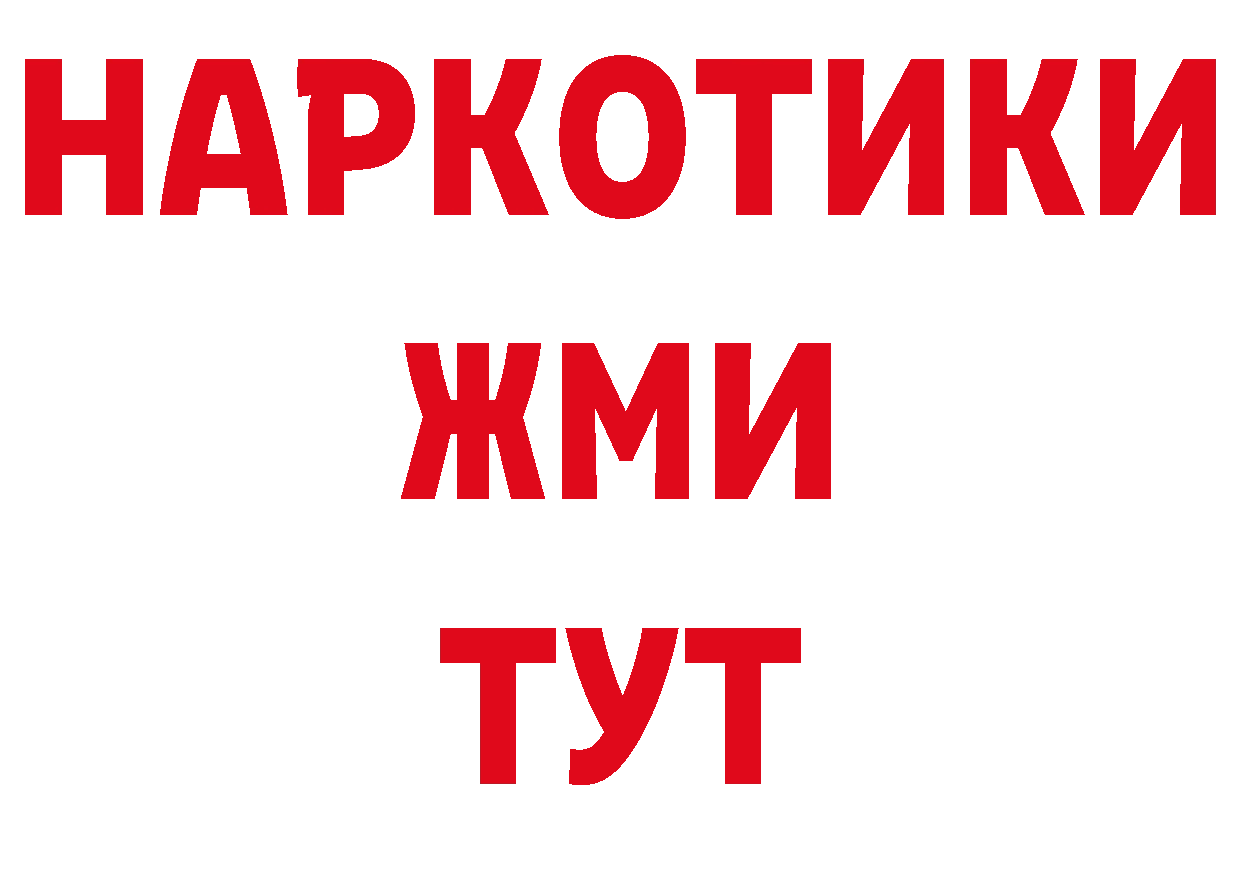 Альфа ПВП Crystall онион сайты даркнета hydra Подпорожье