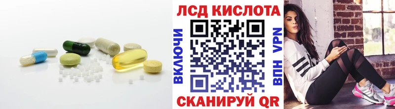 Лсд 25 экстази ecstasy  даркнет сайт  Подпорожье 