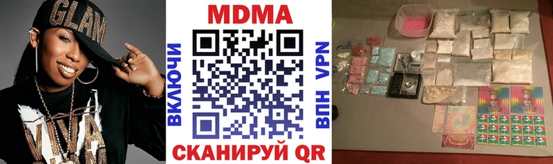 площадка наркотические препараты  mega маркетплейс  Подпорожье  MDMA Molly 