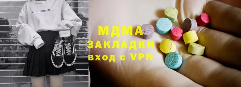 как найти закладки  Подпорожье  MDMA Molly 