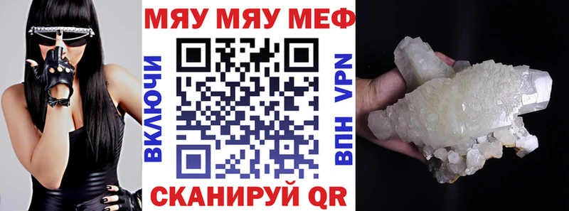Мефедрон 4 MMC blacksprut ссылка Подпорожье
