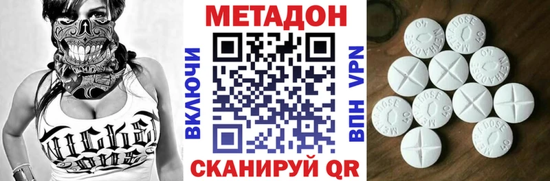 МЕТАДОН белоснежный  Подпорожье 