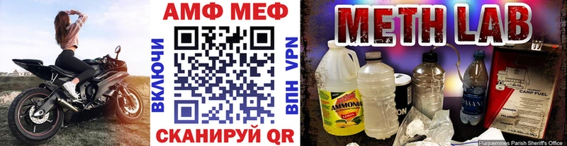 Метамфетамин витя купить цена Подпорожье
