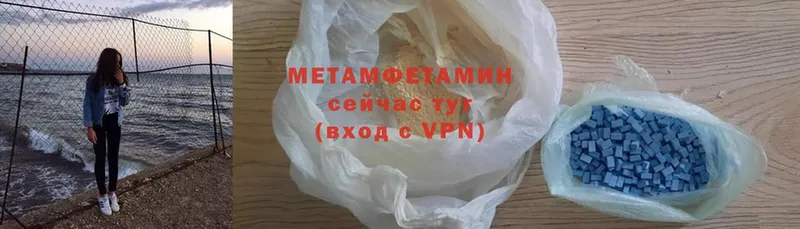 Метамфетамин мет  Подпорожье 