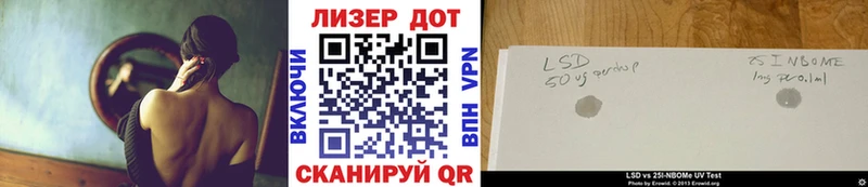 где продают   Подпорожье  Марки 25I-NBOMe 1500мкг 