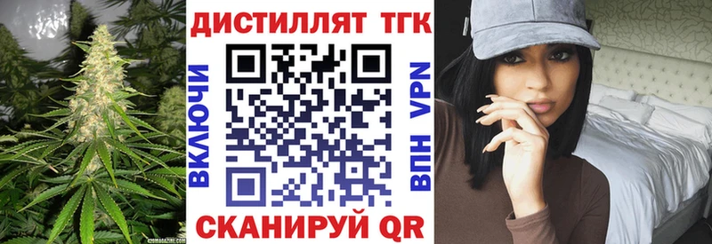 Дистиллят ТГК THC oil  Подпорожье 