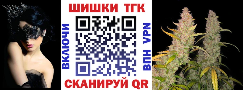 МАРИХУАНА тримм  Подпорожье 